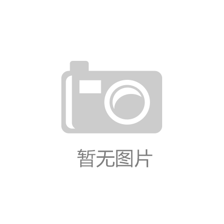 巴马好氧饮料有限公司